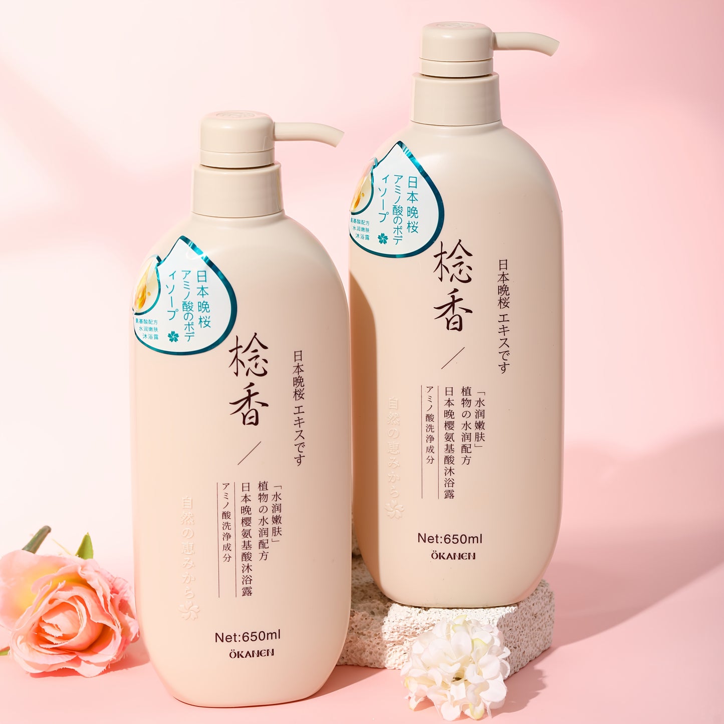Japanese Evening Cherry Blossom Amino Acid Shower Gel, Moisturizing and Hydrating, Long-lasting Fragrance, Smooth Light Beige, Improves Dryness, Rich in Amino Acids, Hyaluronic Acid, Camellia Seed Oil, Sakura Extracts, Net Co
