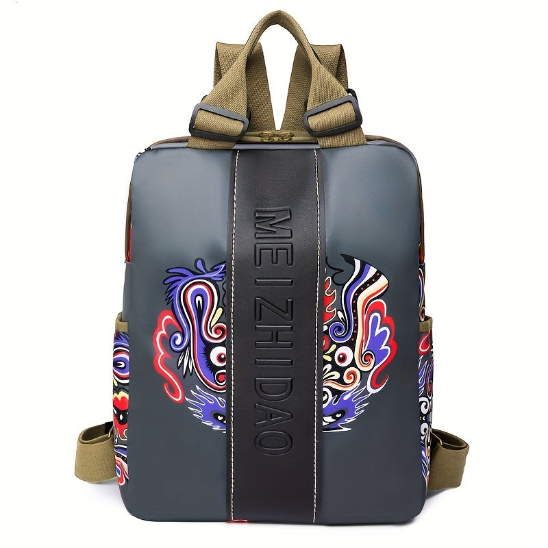 Outdoor Anti-Theft Backpack for Men And Women, Large Capacity, Stylish Printed, Nylon Lightweight Laptop Bag, Suitable for Casual Travel And Commuting.