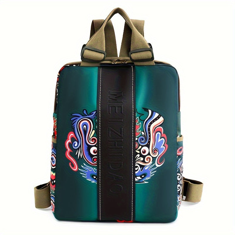 Outdoor Anti-Theft Backpack for Men And Women, Large Capacity, Stylish Printed, Nylon Lightweight Laptop Bag, Suitable for Casual Travel And Commuting.