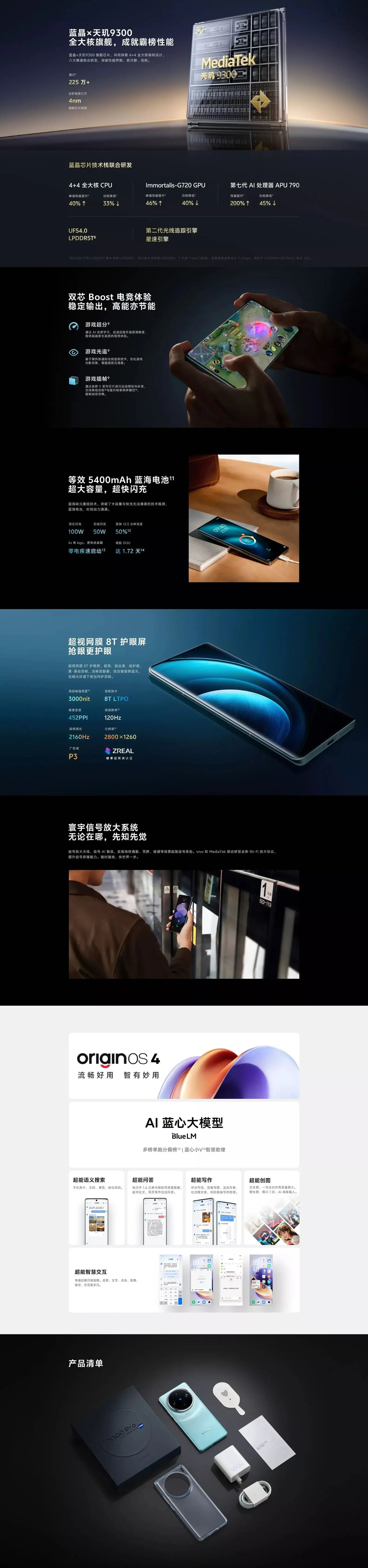 Vivo X100 Pro 5G: Telemóvel com 16GB de RAM + 1TB de TB, Bateria 5G, Carregamento de 100W, Ecrã Octa-Core de 6,78 polegadas, Câmara com Modo Beleza, CDMA LTE.