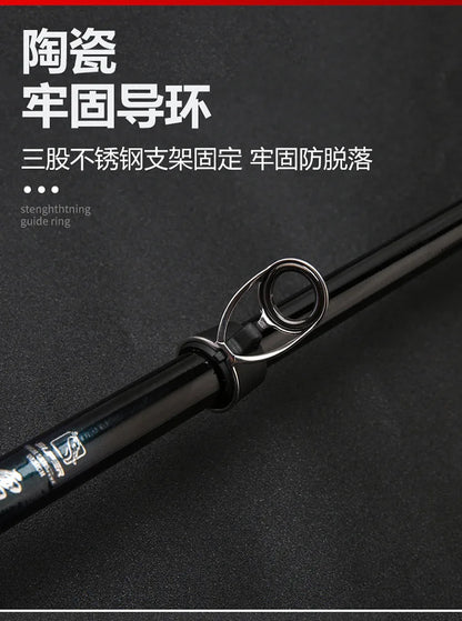 2025 Upgrade Fast Performance Carbon Sea Rod for Carp Fishing New Model with Soft-Tipped Rock &amp; Rubber Handle for Bottom Fishing