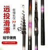 2025 Upgrade Fast Performance Carbon Sea Rod for Carp Fishing New Model with Soft-Tipped Rock &amp; Rubber Handle for Bottom Fishing