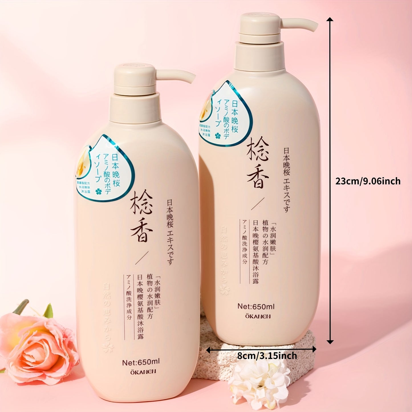 Japanese Evening Cherry Blossom Amino Acid Shower Gel, Moisturizing and Hydrating, Long-lasting Fragrance, Smooth Light Beige, Improves Dryness, Rich in Amino Acids, Hyaluronic Acid, Camellia Seed Oil, Sakura Extracts, Net Co