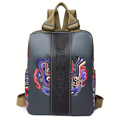 Outdoor Anti-Theft Backpack for Men And Women, Large Capacity, Stylish Printed, Nylon Lightweight Laptop Bag, Suitable for Casual Travel And Commuting.