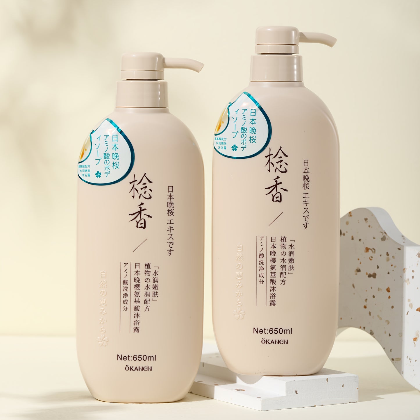 Japanese Evening Cherry Blossom Amino Acid Shower Gel, Moisturizing and Hydrating, Long-lasting Fragrance, Smooth Light Beige, Improves Dryness, Rich in Amino Acids, Hyaluronic Acid, Camellia Seed Oil, Sakura Extracts, Net Co