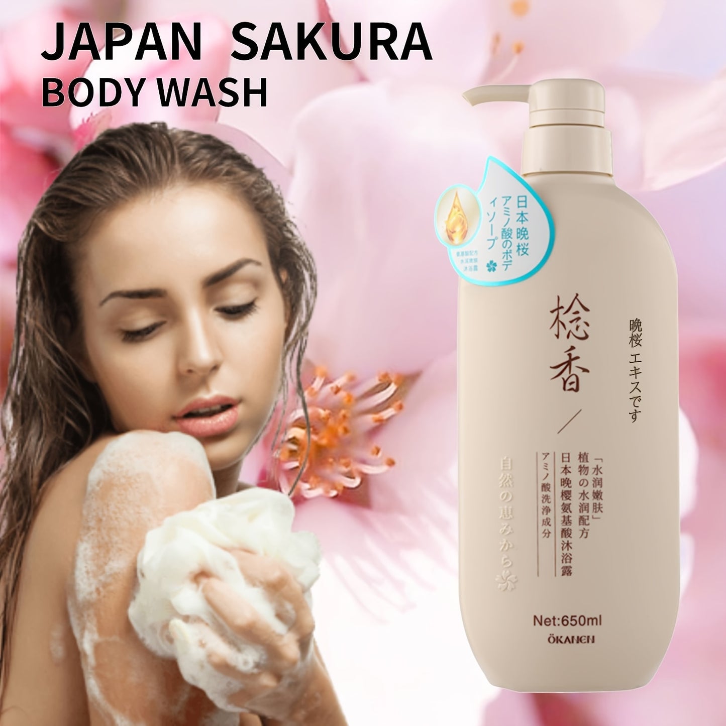 Japanese Evening Cherry Blossom Amino Acid Shower Gel, Moisturizing and Hydrating, Long-lasting Fragrance, Smooth Light Beige, Improves Dryness, Rich in Amino Acids, Hyaluronic Acid, Camellia Seed Oil, Sakura Extracts, Net Co